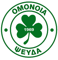 OmoniaPsevda