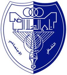 AlHilal